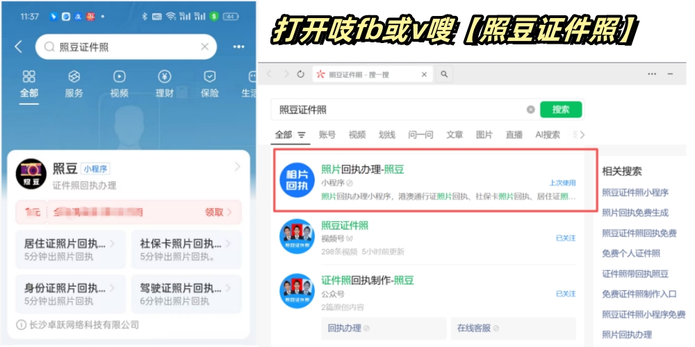 护照证件照照片要求详解：2026年最新标准与办理指南