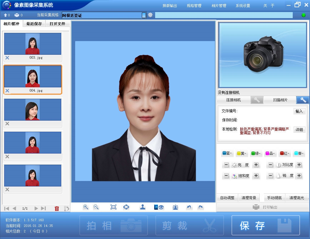 照片回执可以自己弄吗