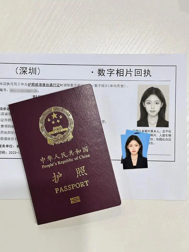 数码回执在线申请